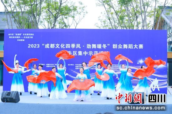 “成都文化四季風•勁舞暖冬”群眾舞蹈大賽現場。(金牛區文化體育和旅游局 供圖) “成都文化四季風•勁舞暖冬”群眾舞蹈大賽現場。(金牛區文化體育和旅游局 供圖)