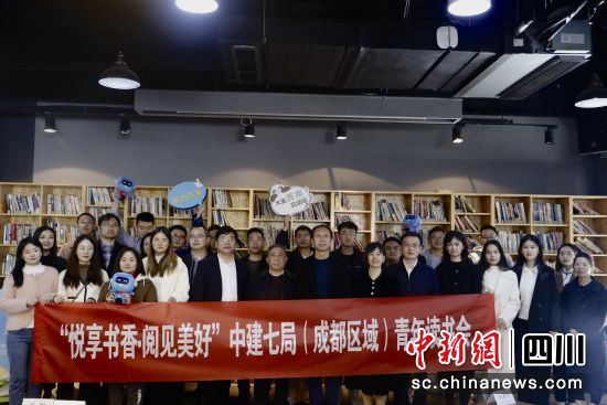 讀書會合影。中建七局投資公司工會供圖 讀書會合影。中建七局投資公司工會供圖
