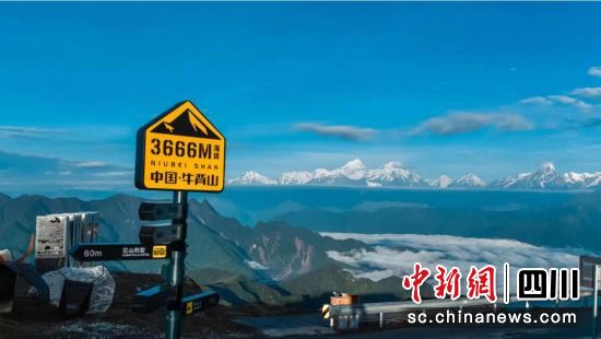 牛背山景區(qū)。牛背山景區(qū) 供圖 牛背山景區(qū)。牛背山景區(qū) 供圖