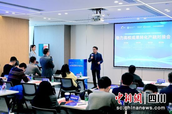 活動(dòng)現(xiàn)場(chǎng)。現(xiàn)代金融產(chǎn)業(yè)生態(tài)圈聯(lián)盟 供圖 活動(dòng)現(xiàn)場(chǎng)。現(xiàn)代金融產(chǎn)業(yè)生態(tài)圈聯(lián)盟 供圖