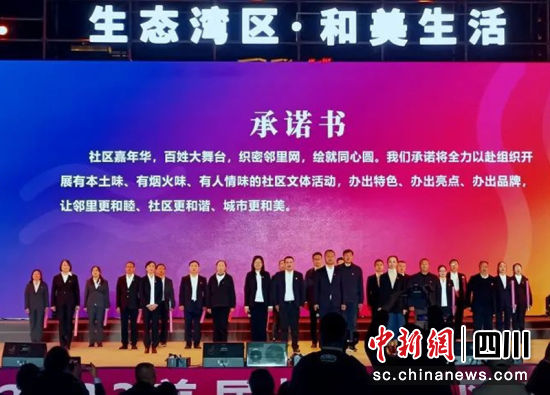 社區(qū)書記鄭重承諾。陳憶攝 社區(qū)書記鄭重承諾。陳憶攝