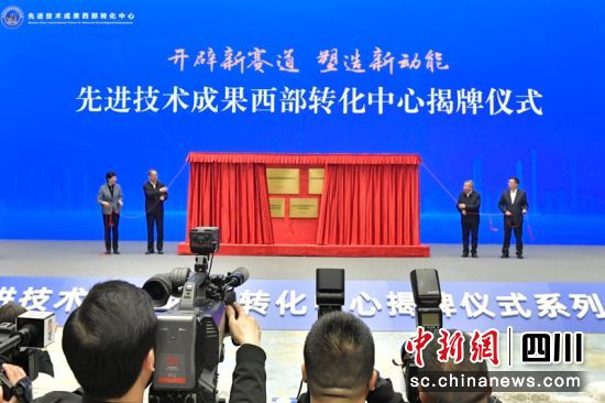 揭牌儀式現(xiàn)場(chǎng)。劉忠俊 攝 揭牌儀式現(xiàn)場(chǎng)。劉忠俊 攝