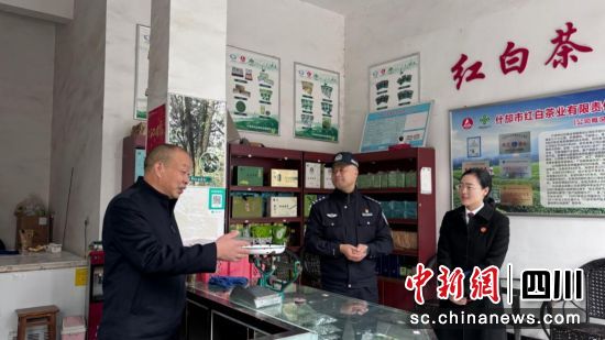 駐鎮(zhèn)法官與法庭干警實(shí)地走訪什邡市紅白茶葉有限責(zé)任公司。 什邡市人民法院供圖 駐鎮(zhèn)法官與法庭干警實(shí)地走訪什邡市紅白茶葉有限責(zé)任公司。 什邡市人民法院供圖