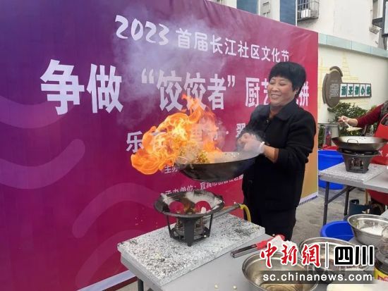 參賽選手烹制美味餡料。宜賓融媒供圖 參賽選手烹制美味餡料。宜賓融媒供圖