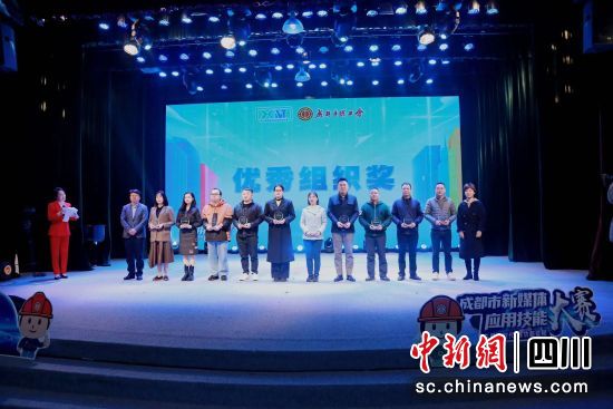 比賽現場。成都市總工會供圖 比賽現場。成都市總工會供圖