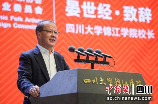四川大學錦江學院校長晏世經致辭。高詩怡 攝 四川大學錦江學院校長晏世經致辭。高詩怡 攝