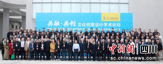 中國民族民間工藝美術家協會文化創意設計專業委員會成立大會合影。 中國民族民間工藝美術家協會文化創意設計專業委員會成立大會合影。