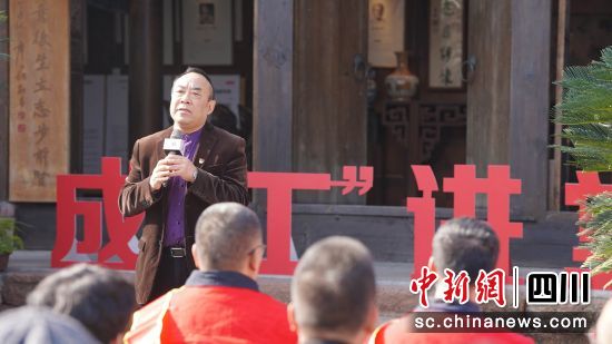 分享現(xiàn)場(chǎng)。成都市總工會(huì)供圖 分享現(xiàn)場(chǎng)。成都市總工會(huì)供圖