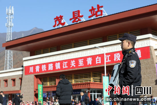 民警持無人機反制設備在川青鐵路開通儀式現場值守。王曉丹 攝 民警持無人機反制設備在川青鐵路開通儀式現場值守。王曉丹 攝
