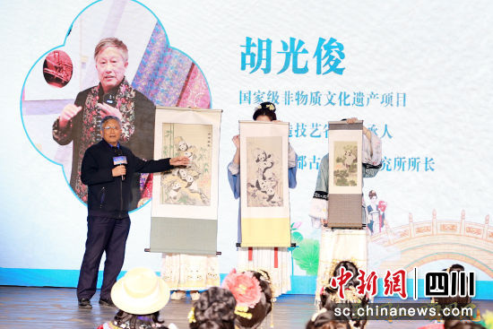 活動現場。新網銀行供圖 活動現場。新網銀行供圖