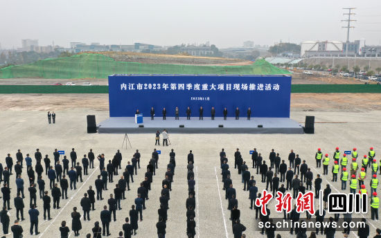 重大項目推進活動現場。王斌 攝 重大項目推進活動現場。王斌 攝