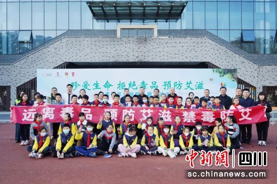活動現場。四川省戒毒管理局 供圖 活動現場。四川省戒毒管理局 供圖
