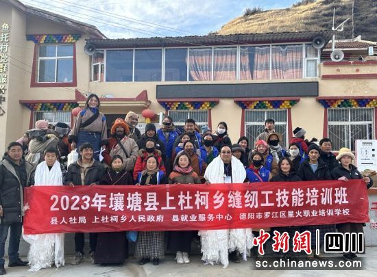 縫紉工技能培訓班。壤塘縣委宣傳部 供圖 縫紉工技能培訓班。壤塘縣委宣傳部 供圖