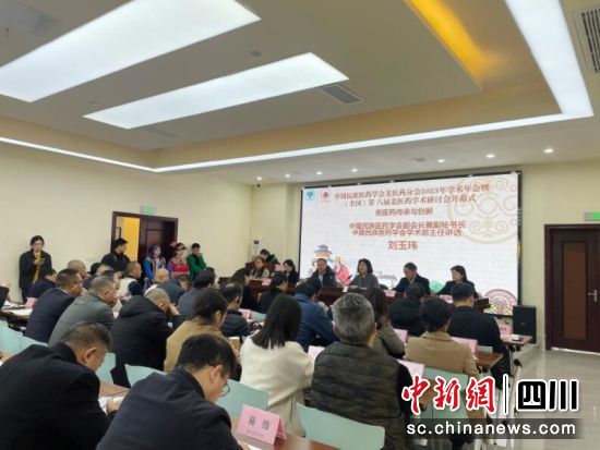 會議現場。汶川縣委宣傳部 供圖 會議現場。汶川縣委宣傳部 供圖
