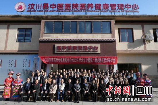 與會人員合影。汶川縣委宣傳部 供圖 與會人員合影。汶川縣委宣傳部 供圖
