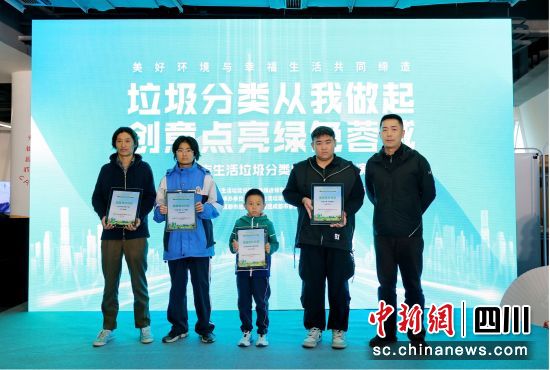 活動現場。市生活垃圾分類管理服務中心供圖 活動現場。市生活垃圾分類管理服務中心供圖