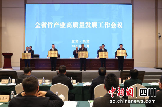 頒證現場。興文縣委宣傳部 供圖 頒證現場。興文縣委宣傳部 供圖