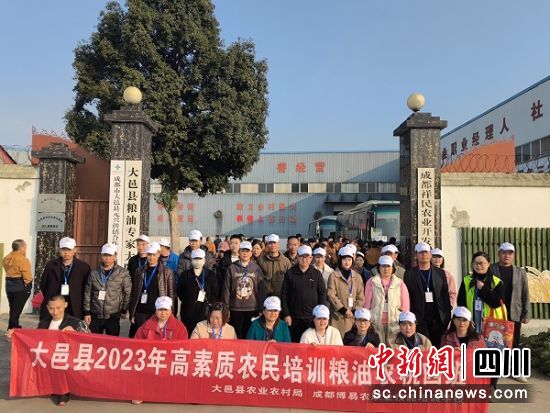 活動現場。大邑縣農業農村局供圖 活動現場。大邑縣農業農村局供圖