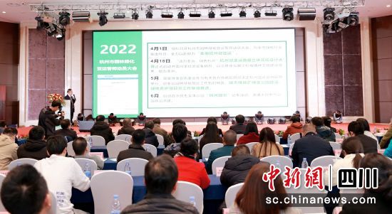 與會專家現(xiàn)場進行主題分享。成都市公園城市建設管理局供圖 與會專家現(xiàn)場進行主題分享。成都市公園城市建設管理局供圖