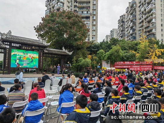 活動現場。青羊區委宣傳部 供圖 活動現場。青羊區委宣傳部 供圖