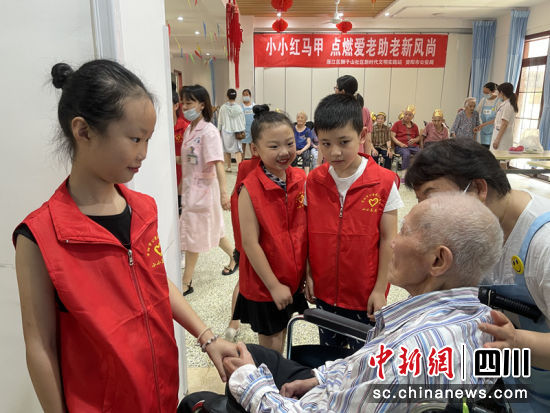 小小紅馬甲愛(ài)老助老志愿服務(wù)活動(dòng)。雁江區(qū)委宣傳部 供圖 小小紅馬甲愛(ài)老助老志愿服務(wù)活動(dòng)。雁江區(qū)委宣傳部 供圖