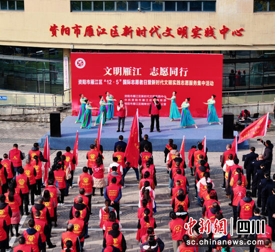 活動(dòng)現(xiàn)場(chǎng)。雁江區(qū)委宣傳部 供圖 活動(dòng)現(xiàn)場(chǎng)。雁江區(qū)委宣傳部 供圖
