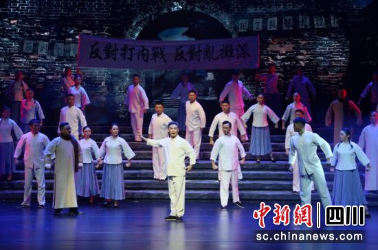 大型曲藝音樂劇《周永開》演出現場。苗勇供圖 大型曲藝音樂劇《周永開》演出現場。苗勇供圖