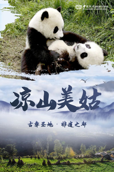 制圖:程嘉馨 制圖:程嘉馨