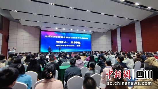 2023西部大學生信息素養大賽聯賽收官。 圖片由會議組委會提供 2023西部大學生信息素養大賽聯賽收官。 圖片由會議組委會提供