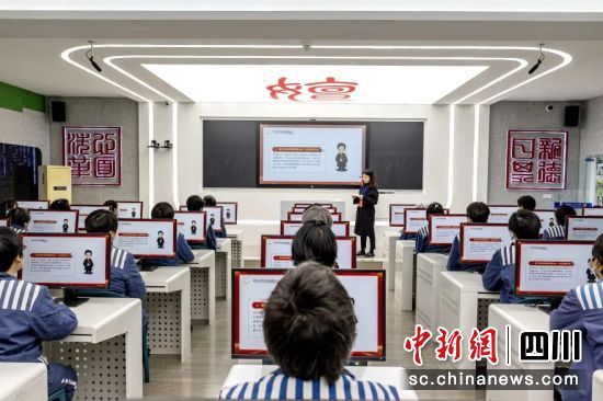 憲法主題專項教育活動現場。四川省女子監獄供圖 憲法主題專項教育活動現場。四川省女子監獄供圖