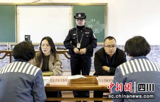 法律咨詢與答疑服務現場。四川省女子監獄供圖 法律咨詢與答疑服務現場。四川省女子監獄供圖