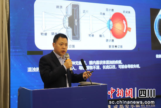 成都愛爾眼科醫院副院長巫雷在進行科普講座。成都愛爾眼科醫院供圖 成都愛爾眼科醫院副院長巫雷在進行科普講座。成都愛爾眼科醫院供圖