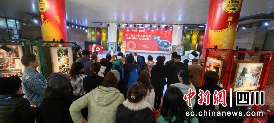 活動現場。成都市勞動人民文化宮供圖 活動現場。成都市勞動人民文化宮供圖