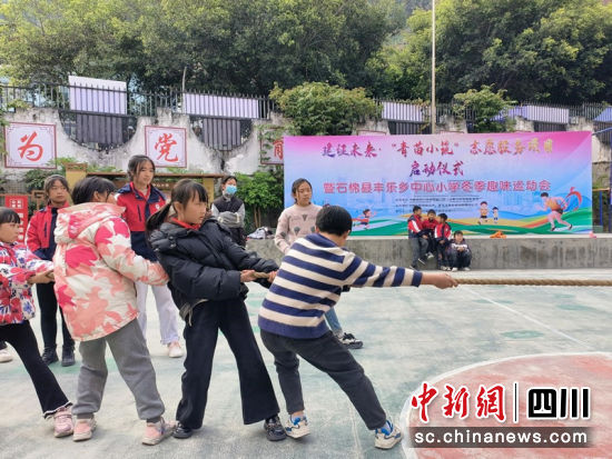 豐樂鄉中心小學冬季趣味運動會。楊芷君 攝 豐樂鄉中心小學冬季趣味運動會。楊芷君 攝