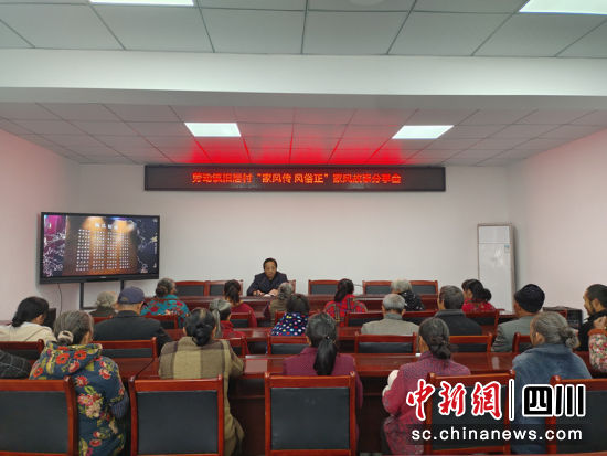 家風(fēng)故事分享現(xiàn)場。楊翼如 攝 家風(fēng)故事分享現(xiàn)場。楊翼如 攝