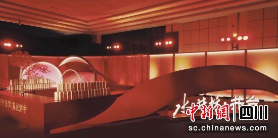 活動現場。水井坊供圖 活動現場。水井坊供圖
