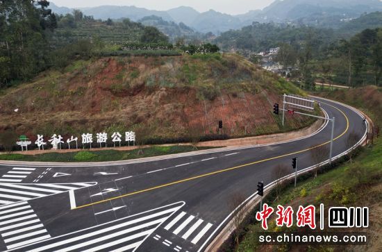 丹棱民生項目長秋山旅游環線支線。羅俊涵 攝 丹棱民生項目長秋山旅游環線支線。羅俊涵 攝