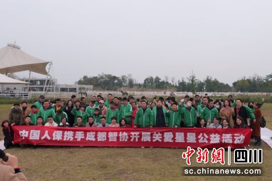 公益活動現場。人保壽險川分 供圖 公益活動現場。人保壽險川分 供圖