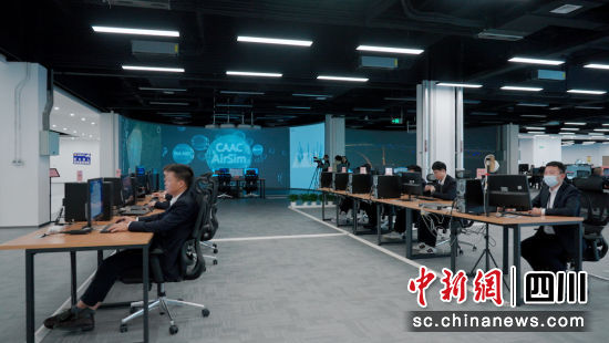 民航生產運行全流程仿真平臺工作現場。成都東部新區 供圖 民航生產運行全流程仿真平臺工作現場。成都東部新區 供圖