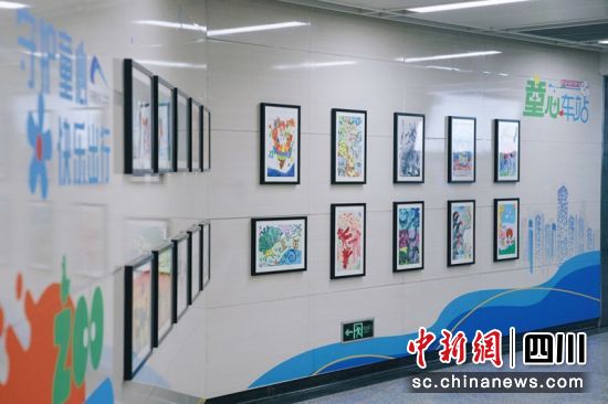 成都地鐵“童心車站”一角。成都軌道集團供圖 成都地鐵“童心車站”一角。成都軌道集團供圖