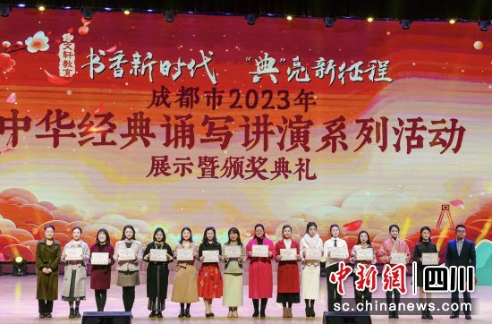 活動現場。成都市教育局供圖 活動現場。成都市教育局供圖