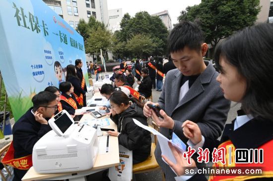 活動現場。成都市人力資源社會保障信息中心 供圖 活動現場。成都市人力資源社會保障信息中心 供圖