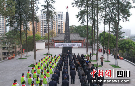 樂至縣“牢記歷史 珍愛和平”國家公祭日主題活動現場。杜佳睿 攝 樂至縣“牢記歷史 珍愛和平”國家公祭日主題活動現場。杜佳睿 攝