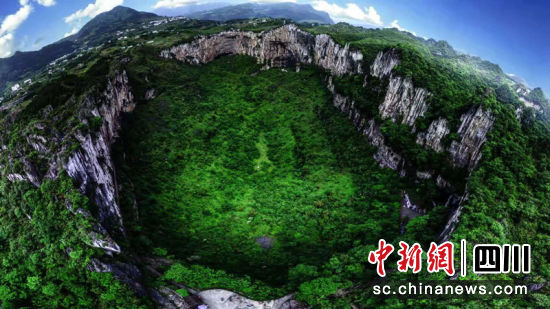 喀斯特地貌-大漏斗。蜀南文旅集團 供圖 喀斯特地貌-大漏斗。蜀南文旅集團 供圖