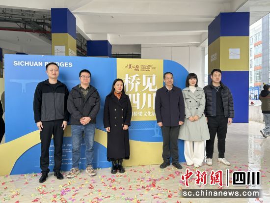 四川橋梁文化展現場。王爵 攝 四川橋梁文化展現場。王爵 攝