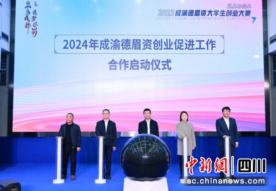 創業大賽現場。成都市就業服務管理局供圖 創業大賽現場。成都市就業服務管理局供圖