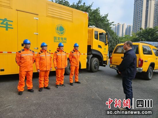 國網成都龍泉驛供電公司電力應急救援隊奔赴山西。成都龍泉供電供圖 國網成都龍泉驛供電公司電力應急救援隊奔赴山西。成都龍泉供電供圖