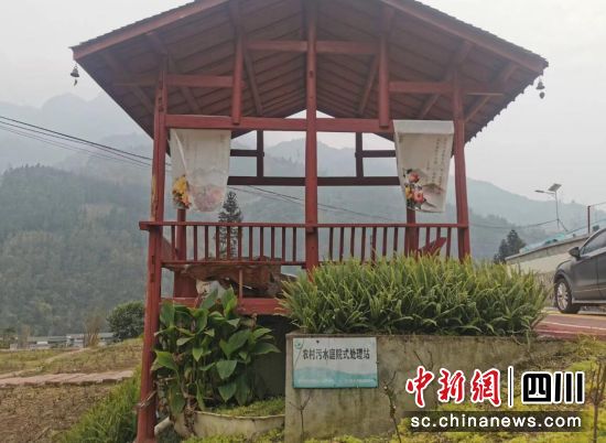 農(nóng)村生活污水處理站點(diǎn)。汶川縣委宣傳部 供圖 農(nóng)村生活污水處理站點(diǎn)。汶川縣委宣傳部 供圖