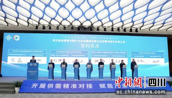 簽約儀式。 德陽市委宣傳部供圖 簽約儀式。 德陽市委宣傳部供圖