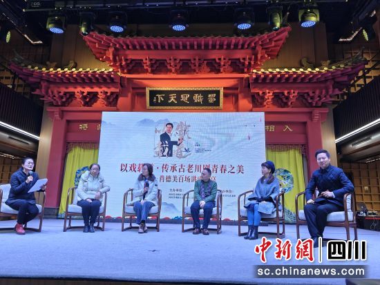圓桌對談。(荀超 攝) 圓桌對談。(荀超 攝)